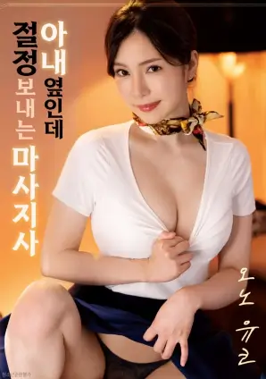 猎罪图鉴 先锋影音在线资源